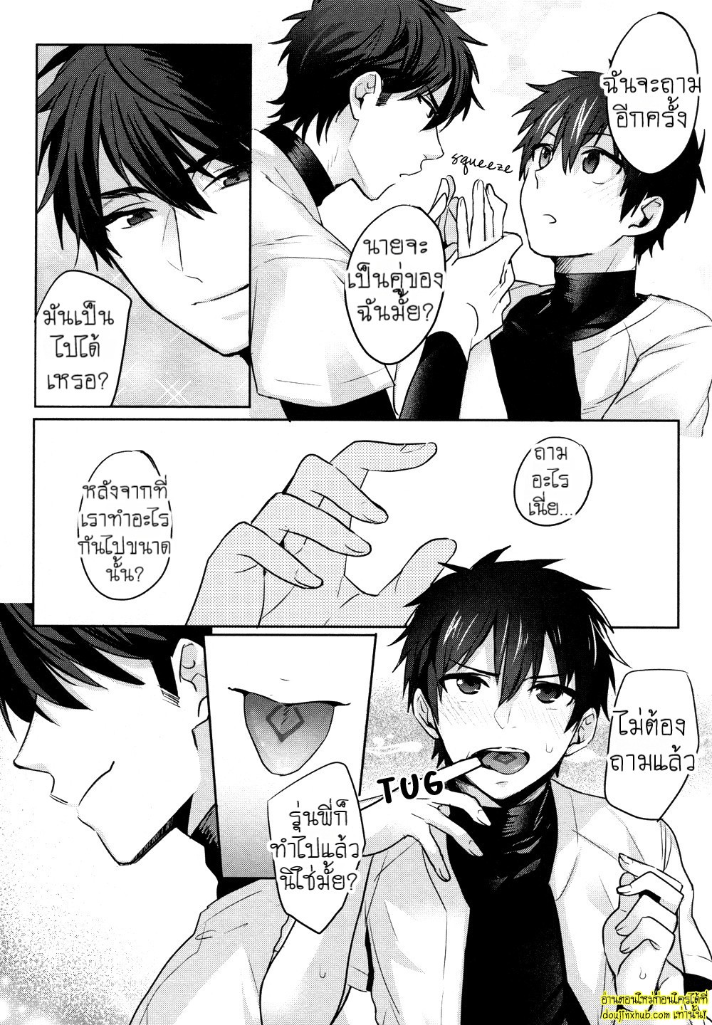 เบสบอลร้อนรักซาวามุระยอมให้อัลฟ่าจัดหนัก-53